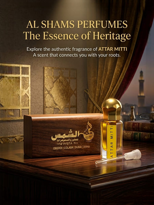 ATTAR MITTI