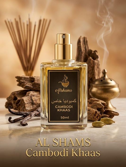 PERFUME OUD CAMBODI