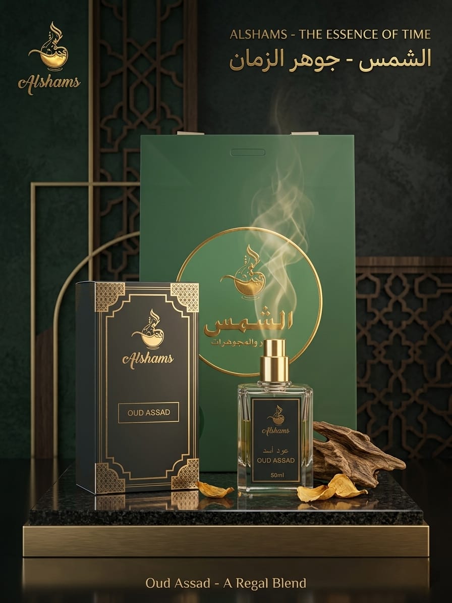 PERFUME OUD ASSAD